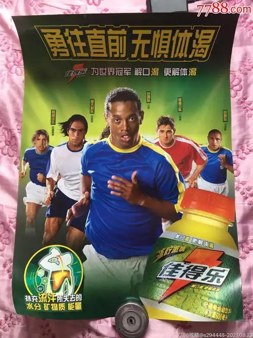 短视